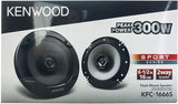 Kenwood 6 1/2" Automotive Speaker 6 1/2" 2-Way Automotive Speaker (KFC1666S)